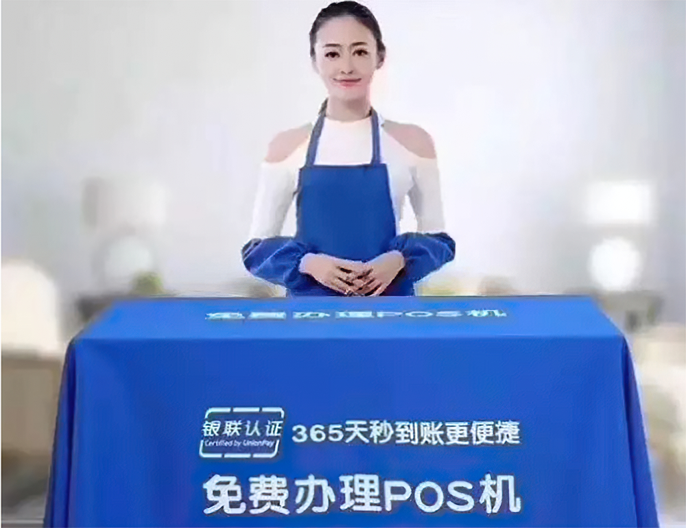 pos机极速收款用不了怎么办？